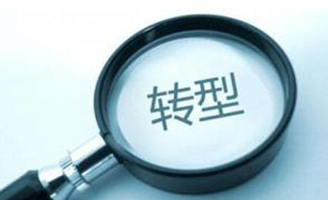 轉型發展為傳統產業插上“翅膀”——探訪石城縣傳統產業企業